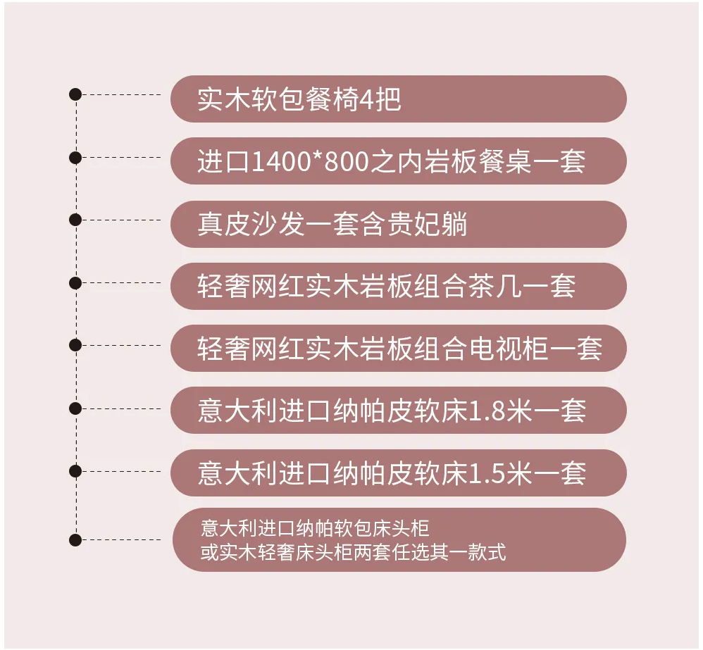 【全屋整裝·萬元補(bǔ)貼】杰美裝飾五一裝修惠民活動，正式啟幕！