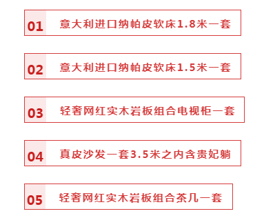 【全屋整裝·萬元補(bǔ)貼】杰美裝飾五一裝修惠民活動，正式啟幕！