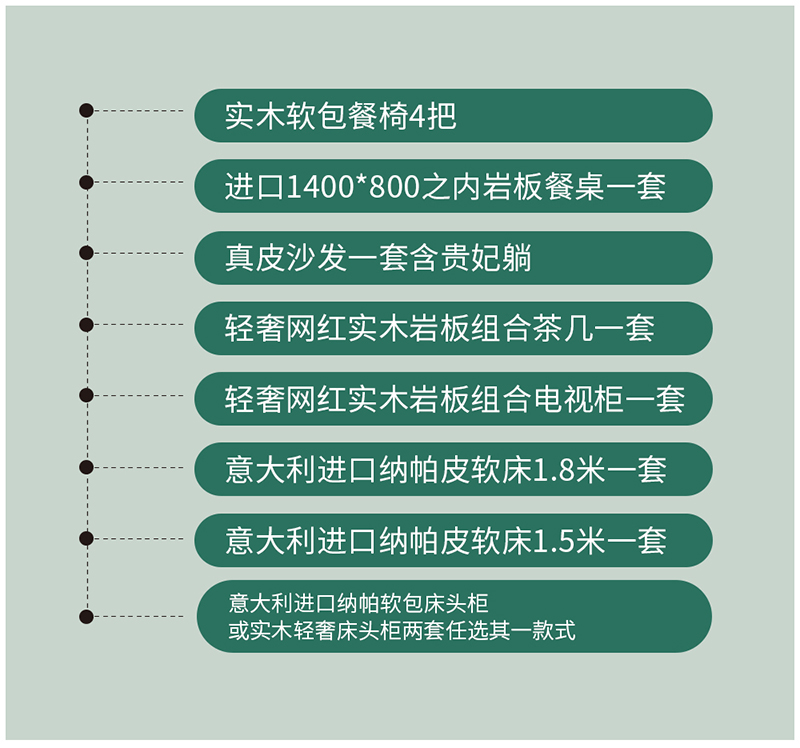 【團(tuán)“具”618，溫暖送到家】杰美裝飾，裝修惠民活動(dòng)正式啟幕！
