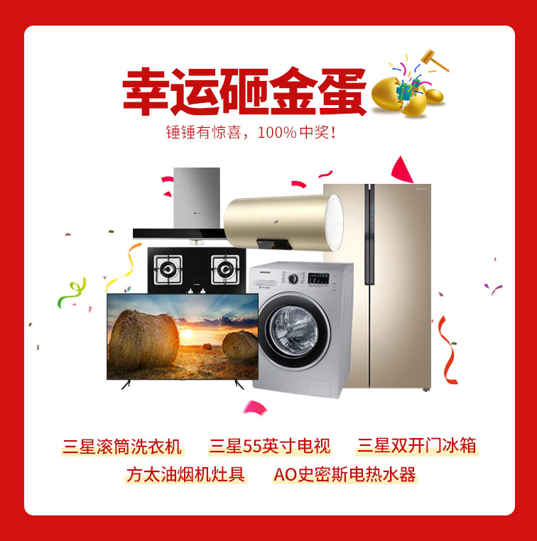 818約惠濱城 | 裝修鉅惠禮獻(xiàn)全城，蓄勢待發(fā)千萬別錯過！