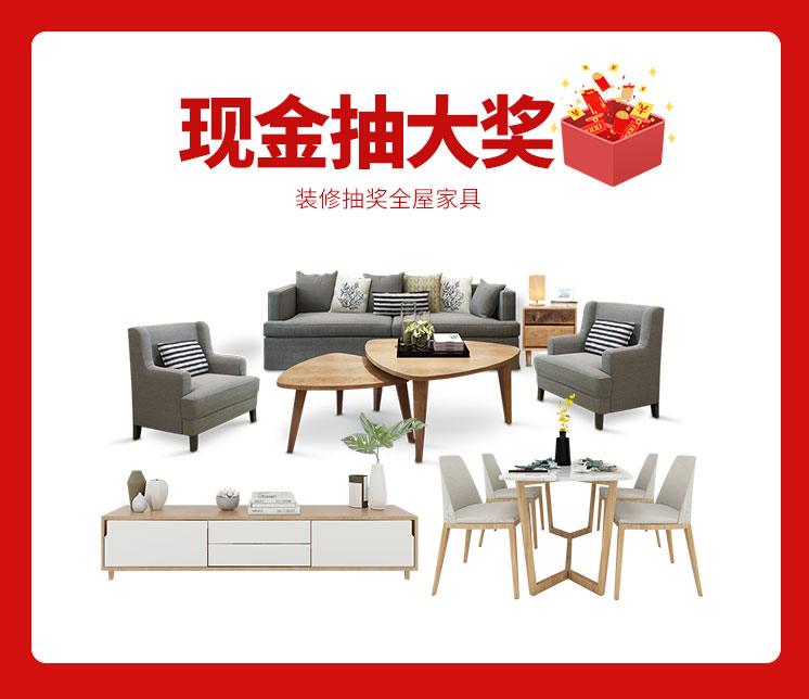 818約惠濱城 | 裝修鉅惠禮獻(xiàn)全城，蓄勢待發(fā)千萬別錯過！