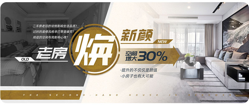 杰美裝飾17周年慶玩這么大，這么壕，這么橫？