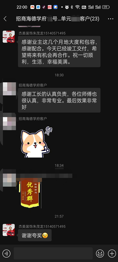 大連裝修公司哪家口碑最好？